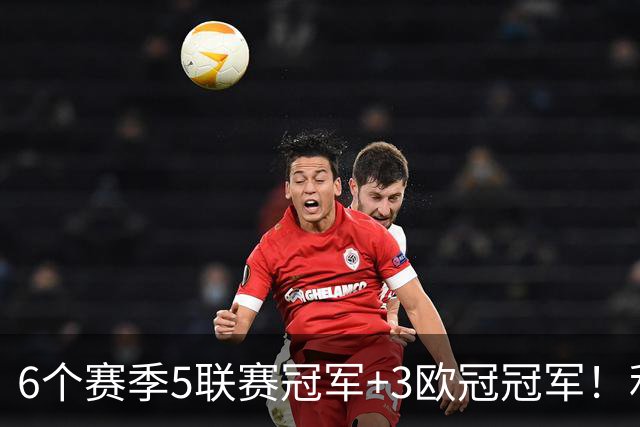 6个赛季5联赛冠军+3欧冠冠军！利物浦队史百大球星第6位：索内斯