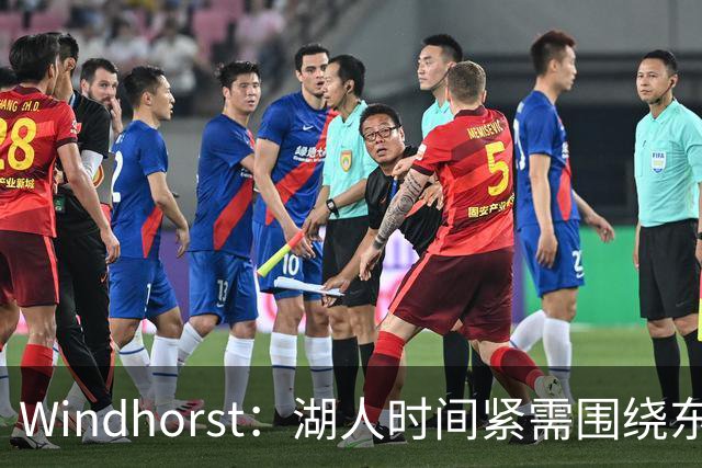 Windhorst：湖人时间紧需围绕东契奇建队 LBJ若离开将是湖人污点